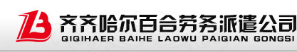关于为您解答bobapp官方官网
(今日最新解答)的相关图片