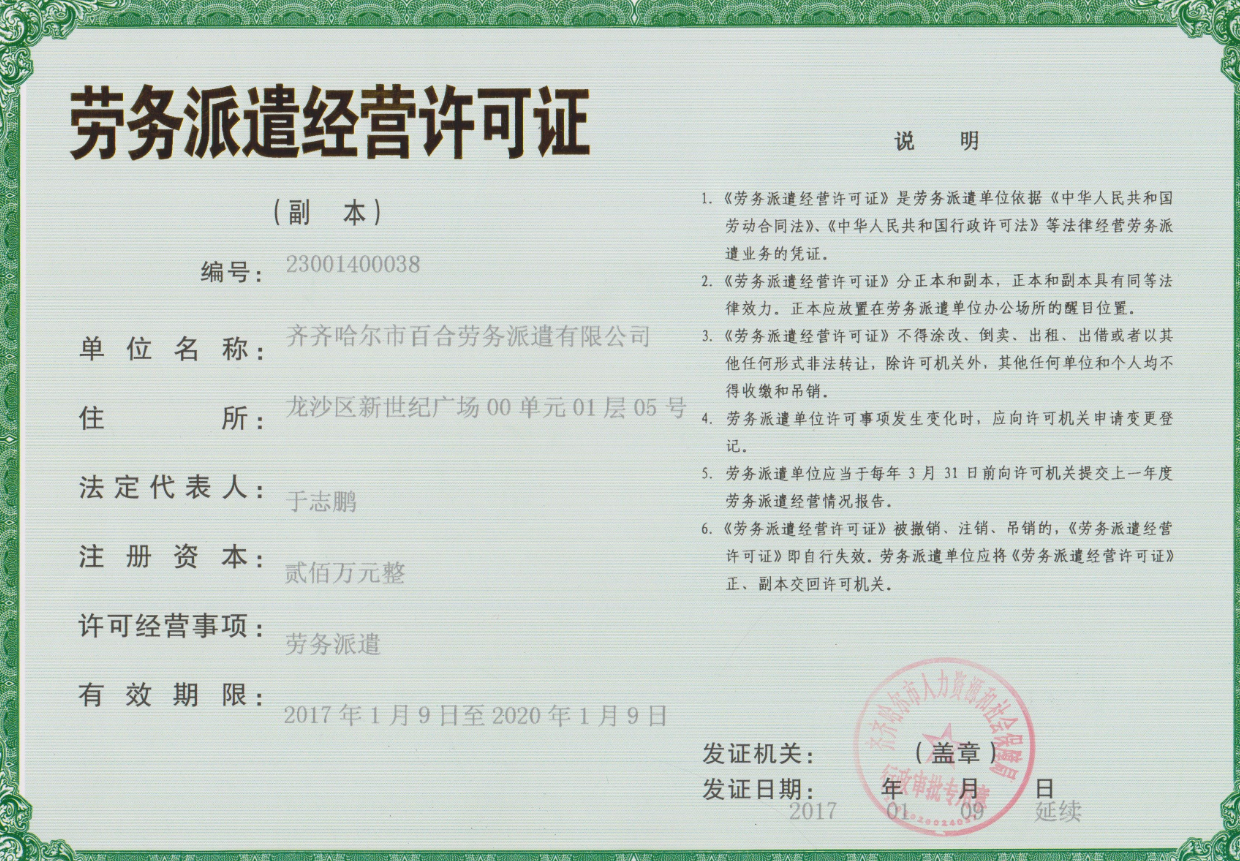 关于为您解答bobapp官方官网
(今日最新解答)的相关图片